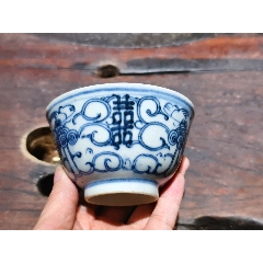 清中期细路青花喜字缠枝花茶盏_青花瓷_林邑崇古【7788红宝书】
