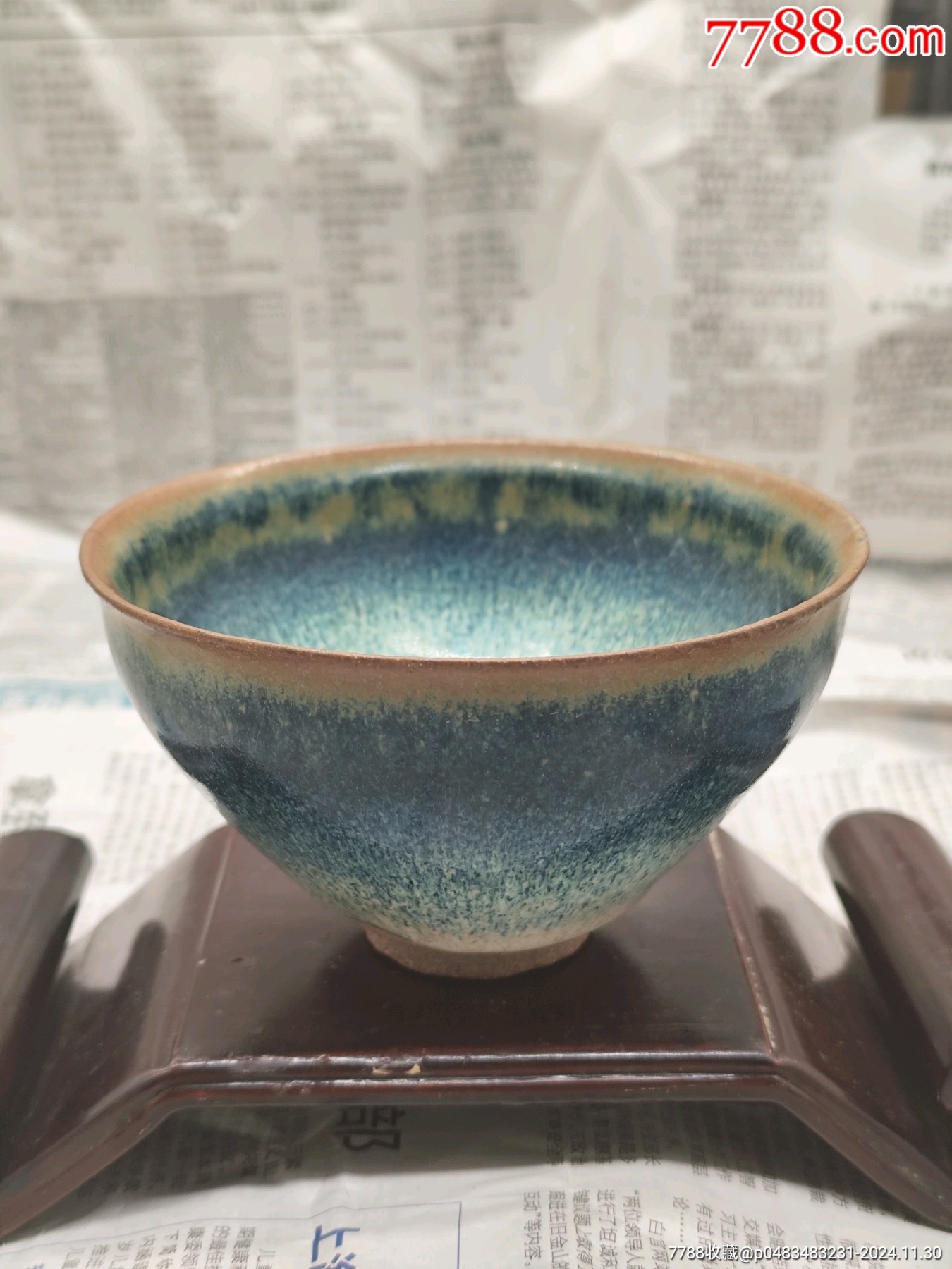 建窑窑变釉建窑1只_青白瓷/影青瓷_绍隆寺【7788收藏__收藏热线】