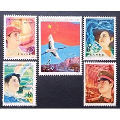 中国邮票 pno.jpg