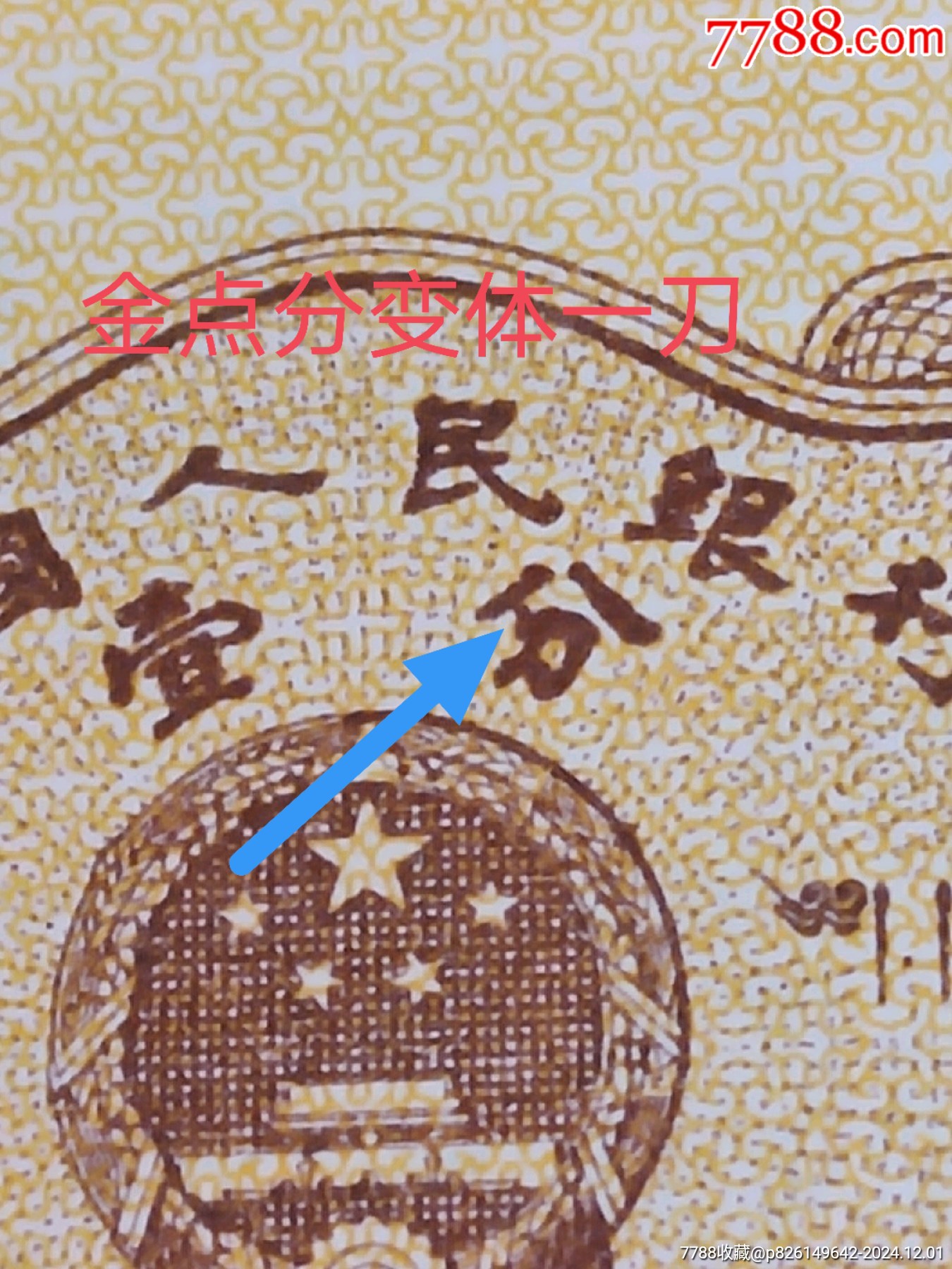 一分钱100000赞(一块钱10000赞)