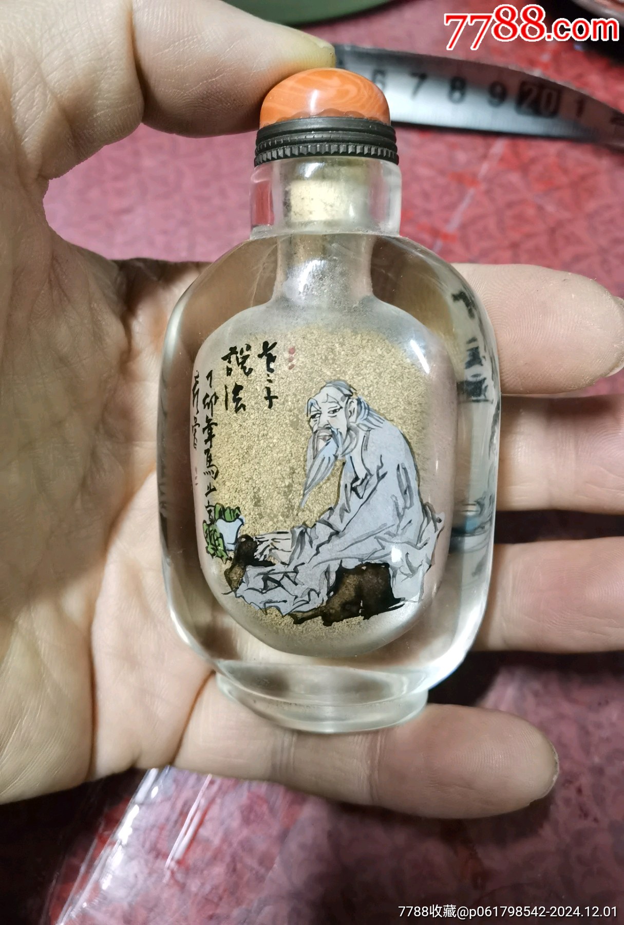 范曾87年内画水晶鼻烟壶-鼻烟壶-7788集邮集卡