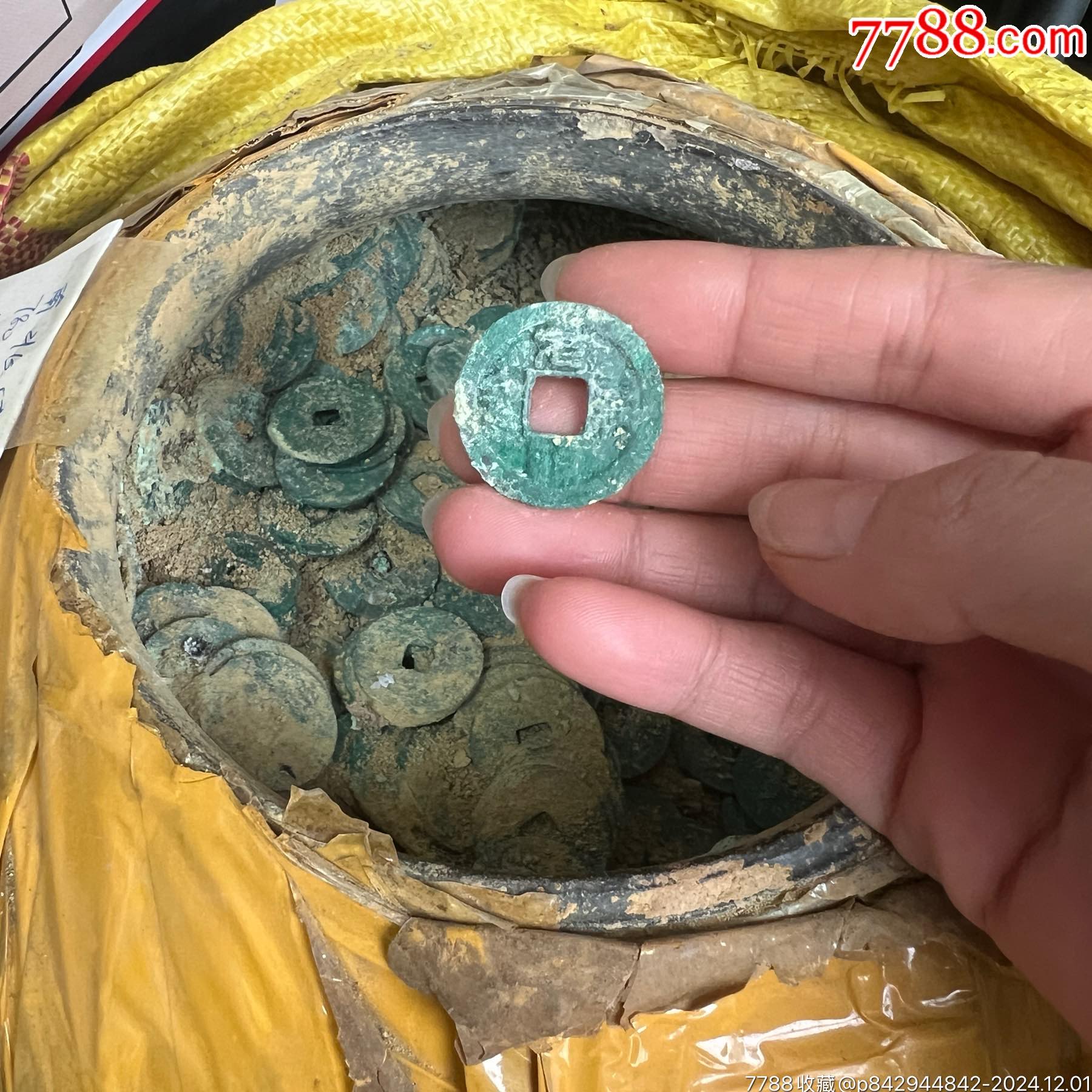 南北宋_價(jià)格10元【吉吉上漲錢幣】_第1張_7788收藏__收藏?zé)峋€