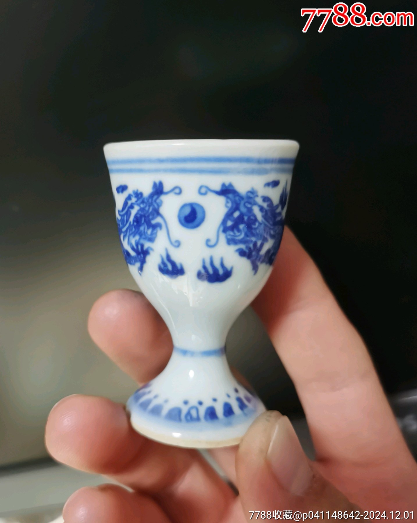 八九十年代景德镇产双龙戏珠酒杯，仿古款乾隆年制，宰相刘罗锅同款