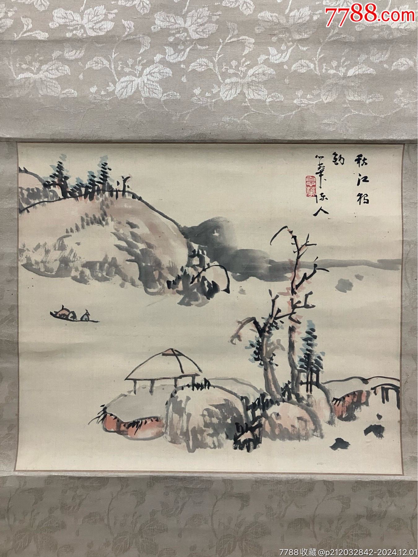 白须心华，民国时期南画山水小品茶挂《秋江独钓图》国画书法古玩字画