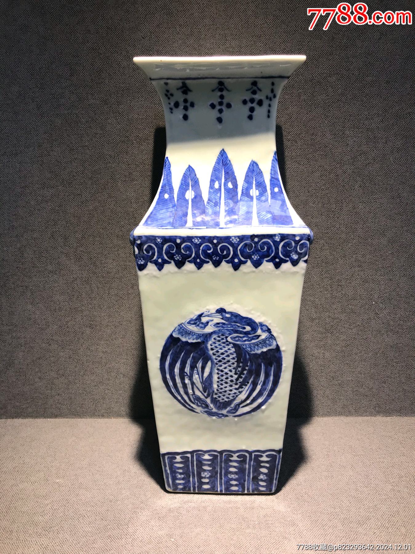 中国　大清雍正年製款　青花　唐草龍花文　遊環双耳瓶　V　R7172B An extremely rare blue and white 'shou medallion' meiping