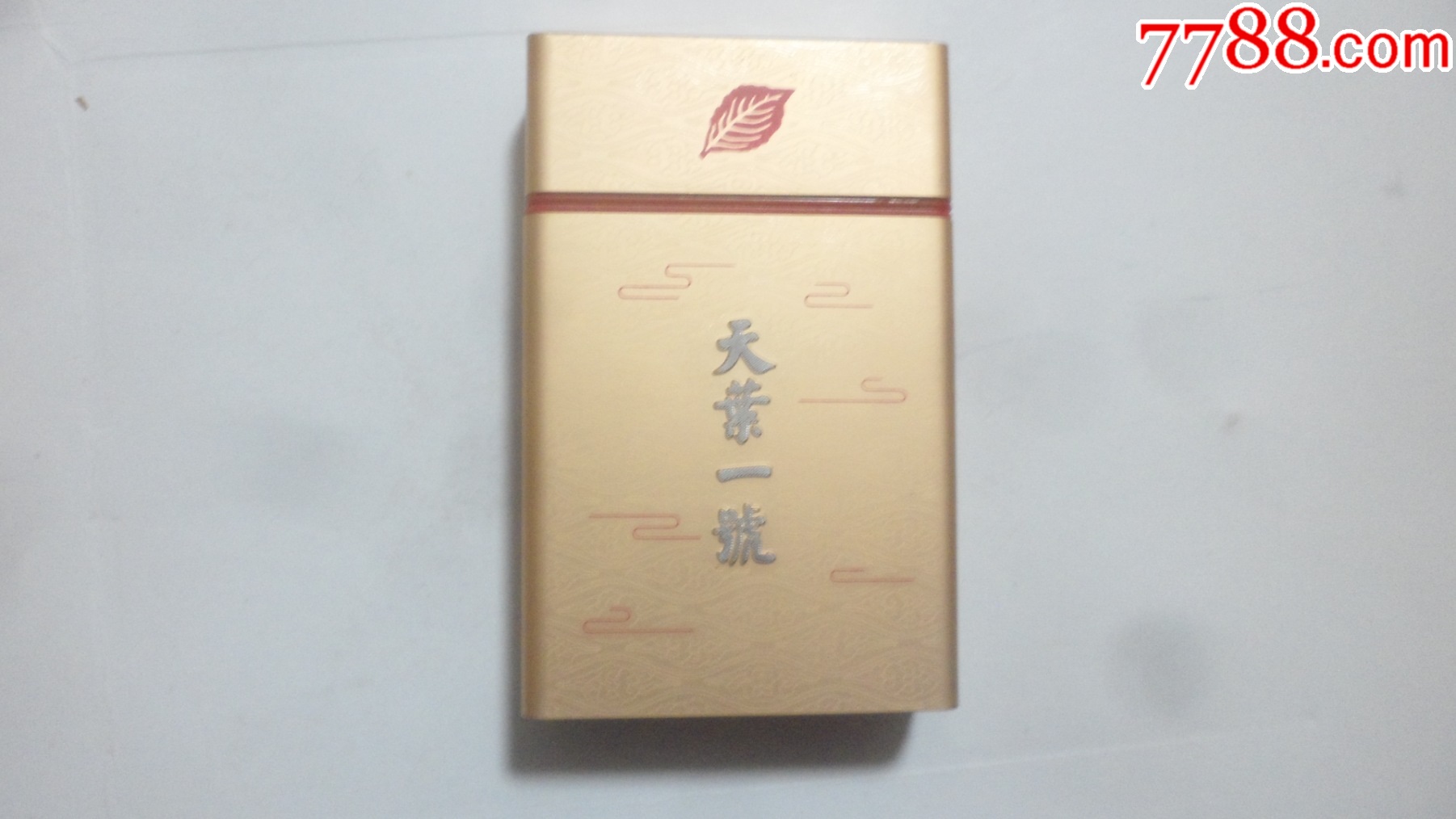 天叶一号【厚德载物---天叶天成---青出于蓝胜于蓝】_烟标/烟盒_收藏行情_回收价格_7788集邮卡