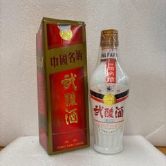 98年品 五粮液 1998年天地盖五粮液52度500ml浓香型白酒酒超满-老酒收藏-7788红宝书
