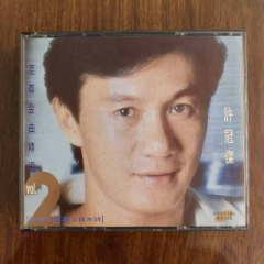 中古CD(輸入盤) 　羽泉(Yu Quan)　寂寞天敌 许冠杰之至尊金曲精选2双CD韩压11301透明圈无I码_音乐CD_黑胶唱片天地