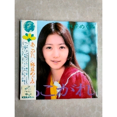 麻丘惠美麻丘めぐみあこがれ流行女声R版12寸LP黑胶唱片，碟片很新，_
