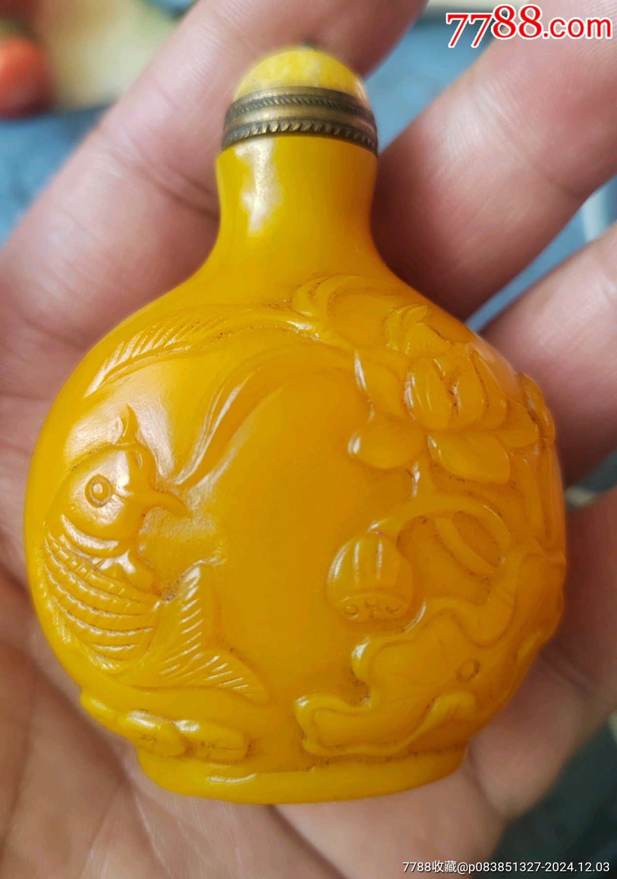 鸡油黄玻璃浅浮雕年年有余鼻烟壶_旧鼻烟壶_曹记文具【7788红宝书】