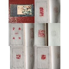 孤本名家印谱样书本庄《林逋遗风印谱》线装34开-印谱/篆刻集-7788旧书网