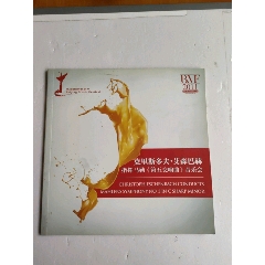 克里斯多夫·艾森巴赫指揮馬勒《第五交響曲》音樂(lè)會(huì)_永安收藏