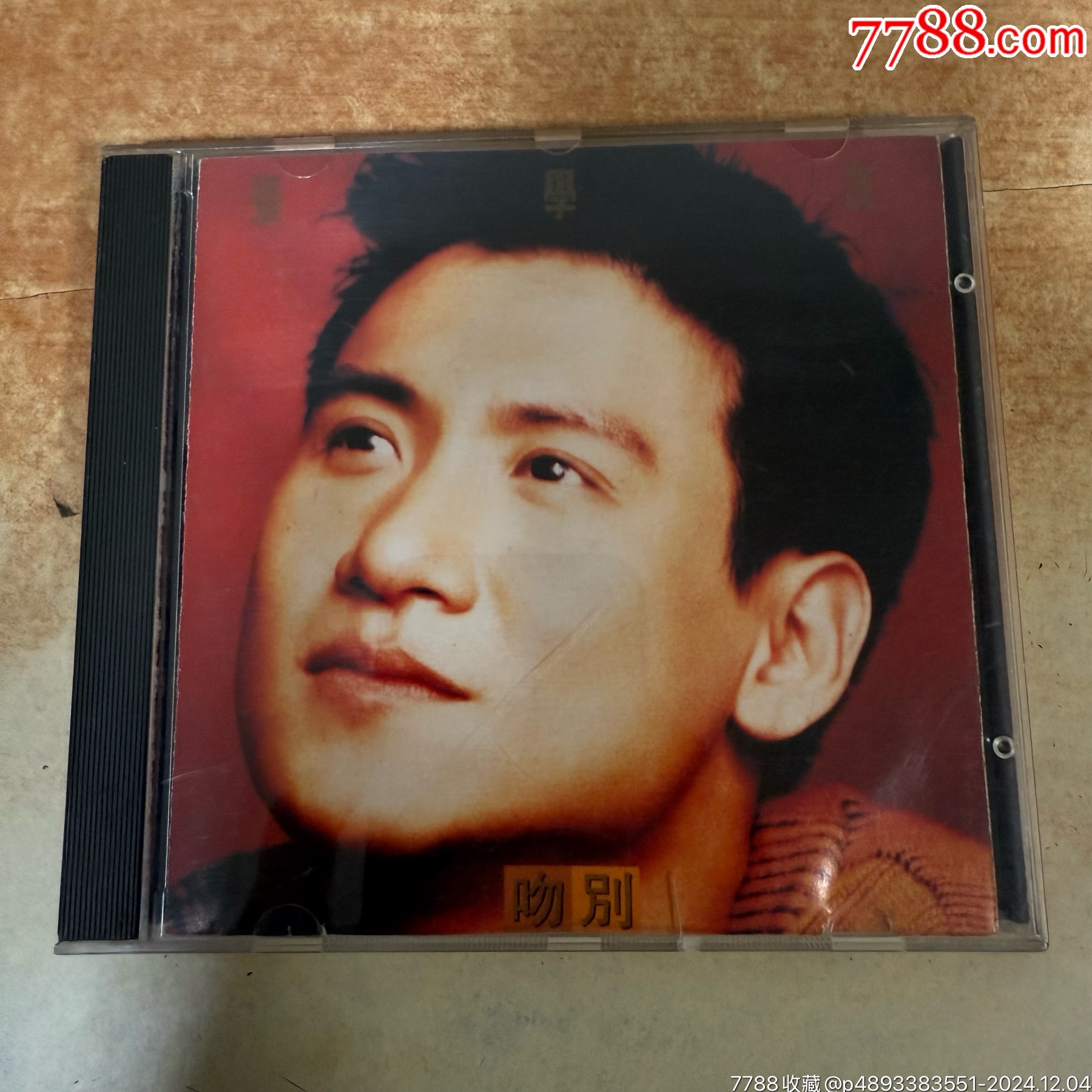 《张学友—吻别》港无码A字首版_音乐CD_沙沙黑胶店【7788收藏__收藏热线】
