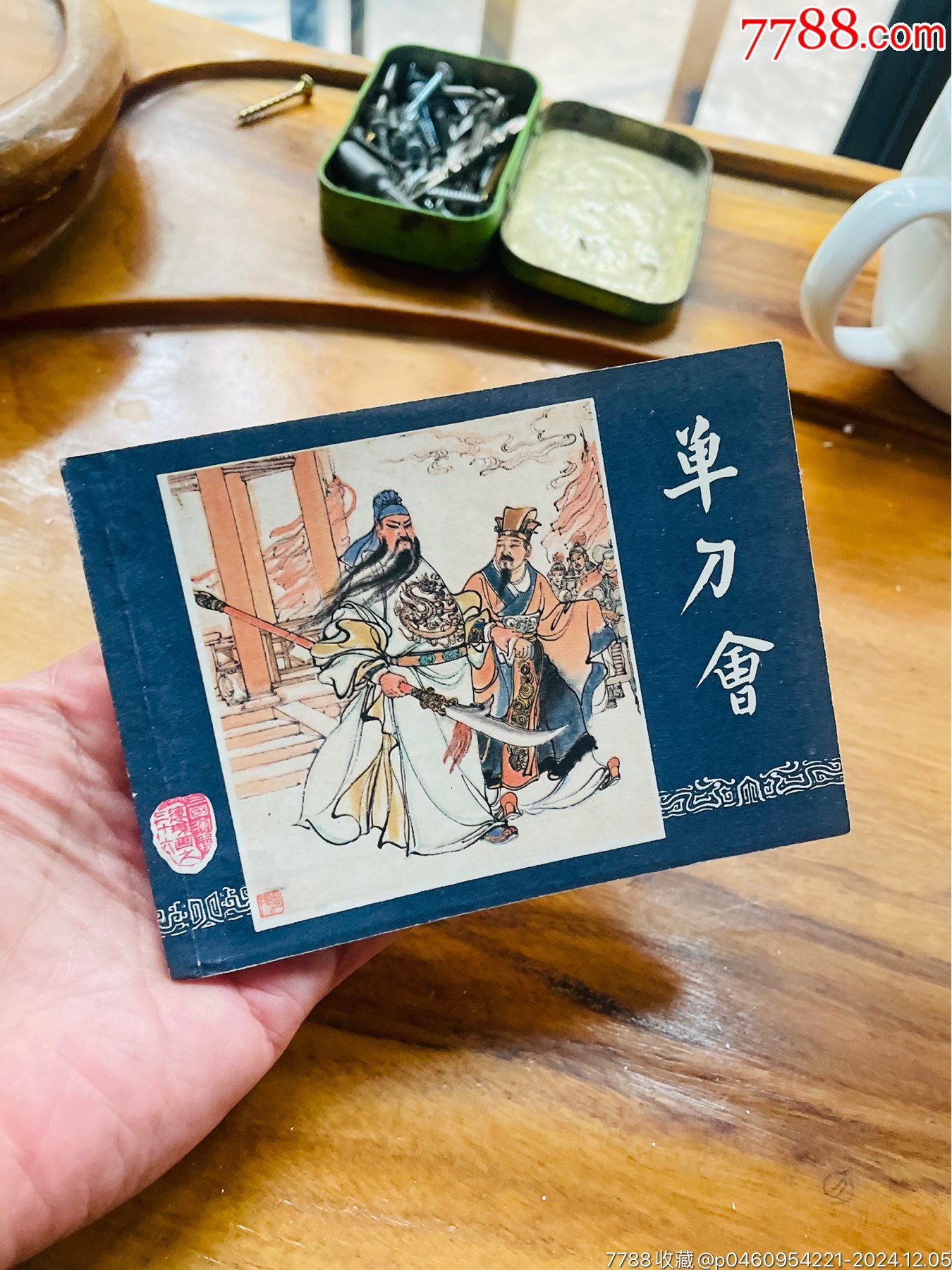 _第1张