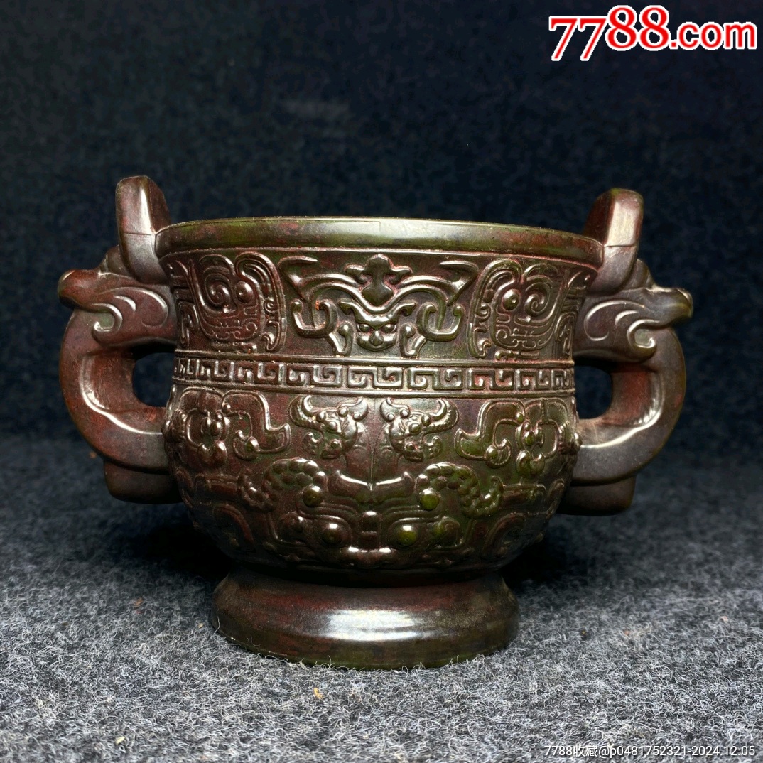 玉香炉-其他石器-7788红宝书