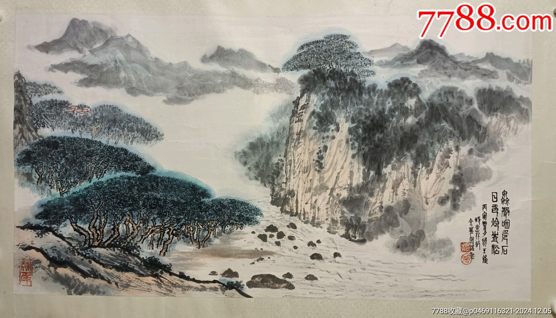 张守涛张守涛山水精品保真-价格:3500元-se104122098-山水国画原作-零售-7788收藏__收藏热线