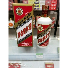 茅臺迎賓酒（帶字）