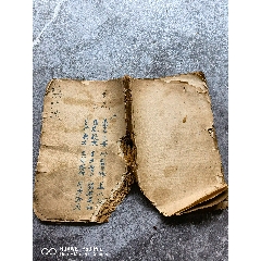 民国老版本线装书。医书药书古籍。珍珠囊指掌补遗药性赋。雷公