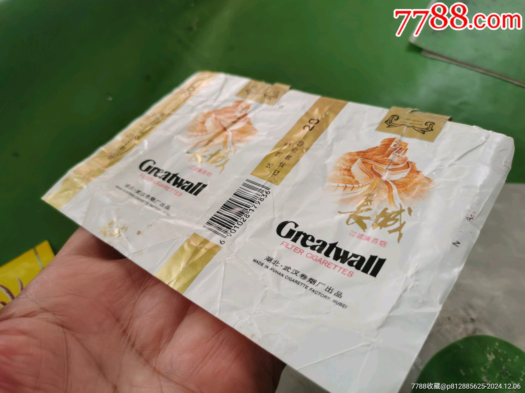 湖北.武汉卷烟厂出品——长城_烟标/烟盒_第7张_7788铜器收藏