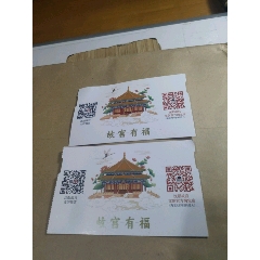 故宮有?！蜿柟蕦m兩張_永安收藏