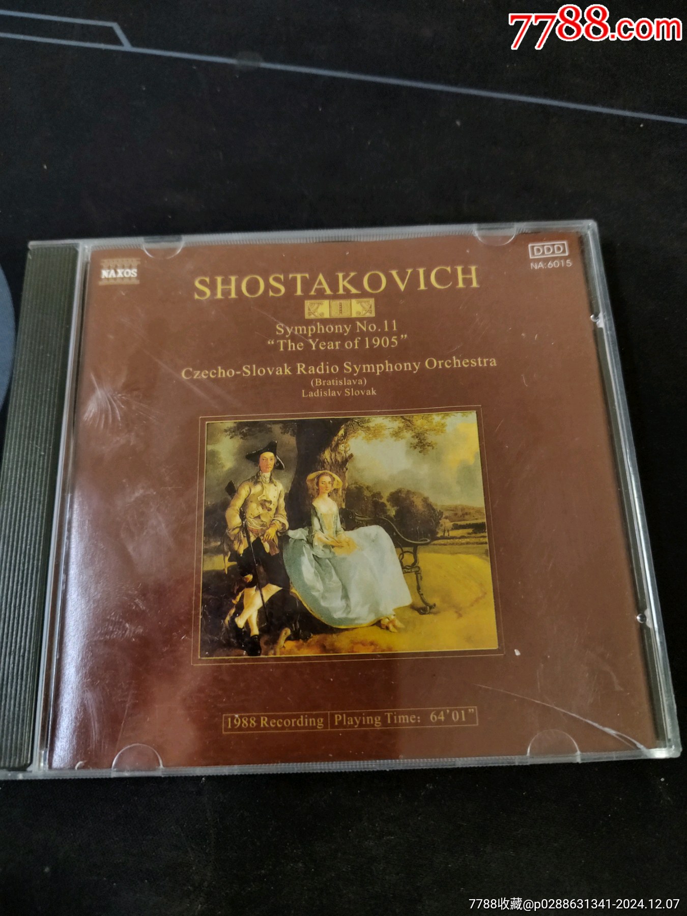 肖斯塔科维奇《第十一交响曲“1905年”》CD,中国音乐家音像出版社出版_音乐CD_图片鉴赏_收藏价格_7788铜器收藏