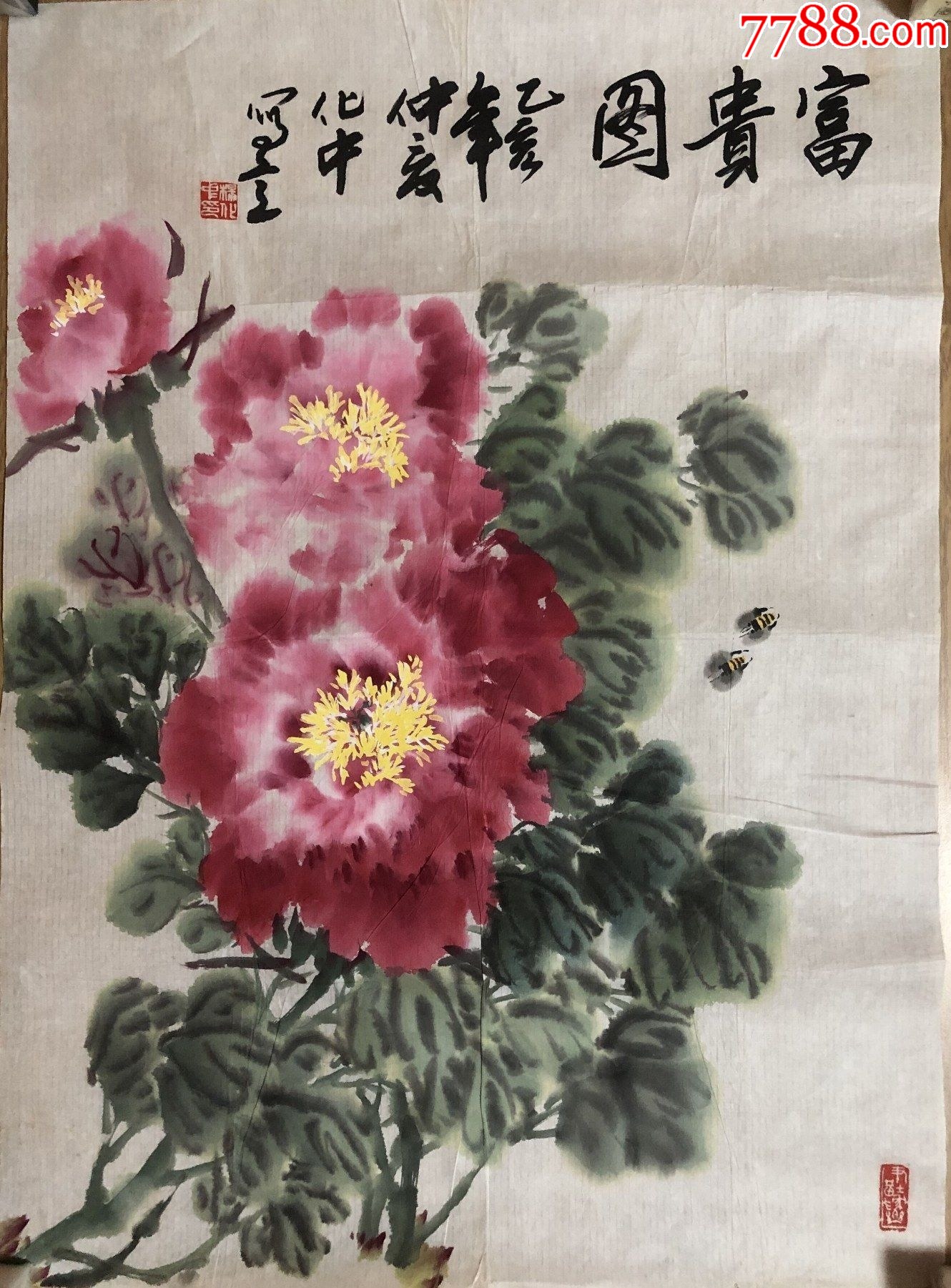 中国書画家劉湘（1963～2020年）氏作花鳥図『春意濃』図 肉筆真作保証表装前 中国書画家劉湘（1963～2020年）氏作花鳥図『春意濃』図 肉筆真