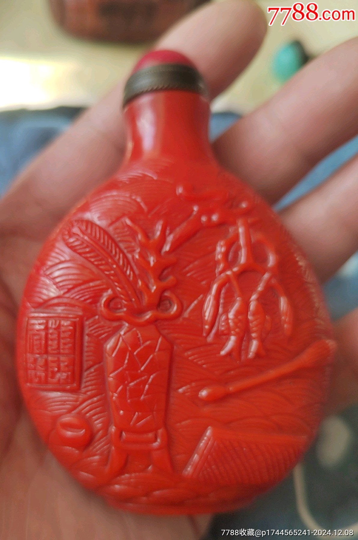 珊瑚红老琉璃浮雕鼻烟壶-鼻烟壶-7788红宝书