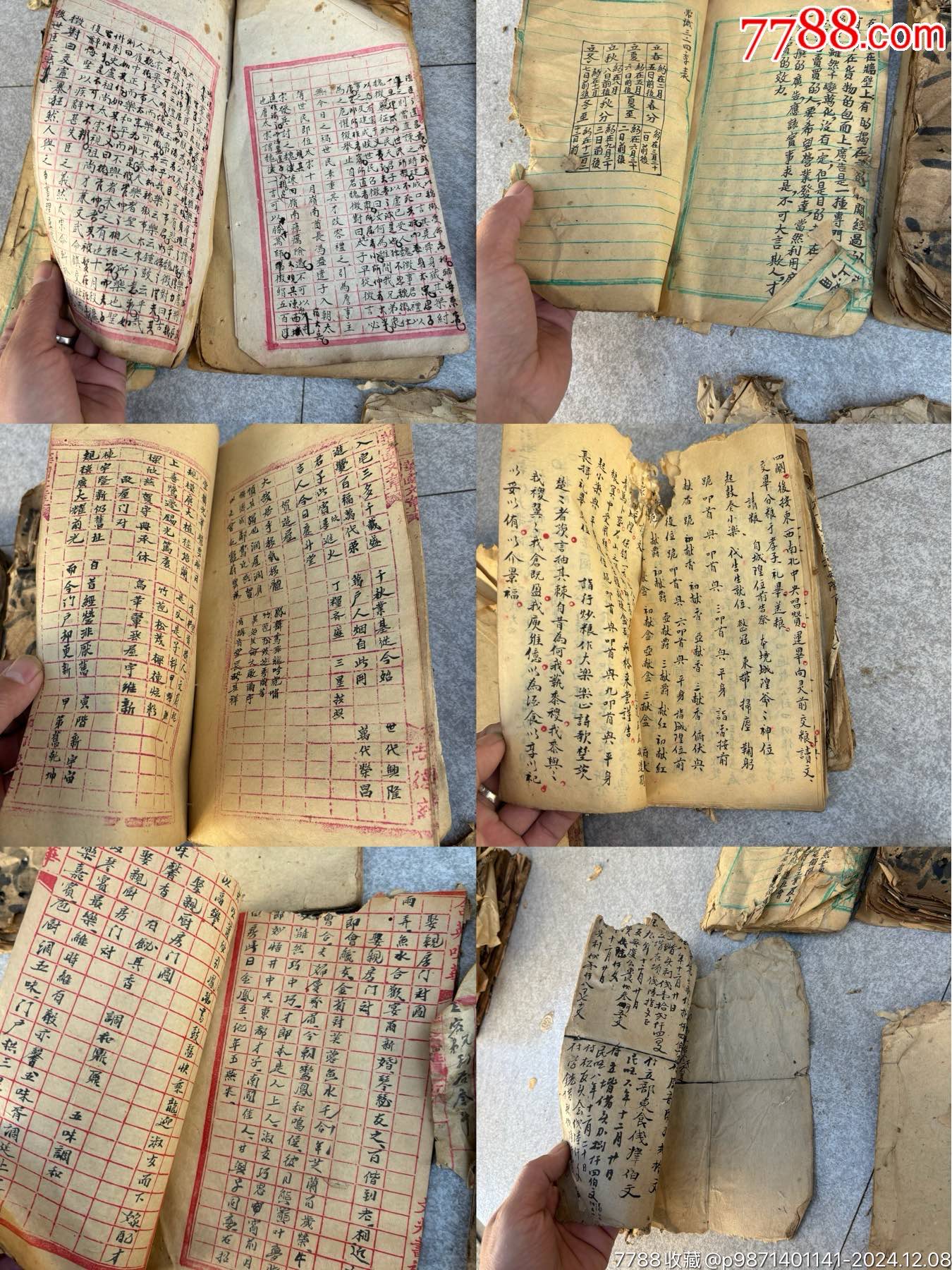 民國(guó)手寫(xiě)老書(shū)8本實(shí)價(jià)包郵_價(jià)格198元_第4張_7788收藏__收藏?zé)峋€(xiàn)