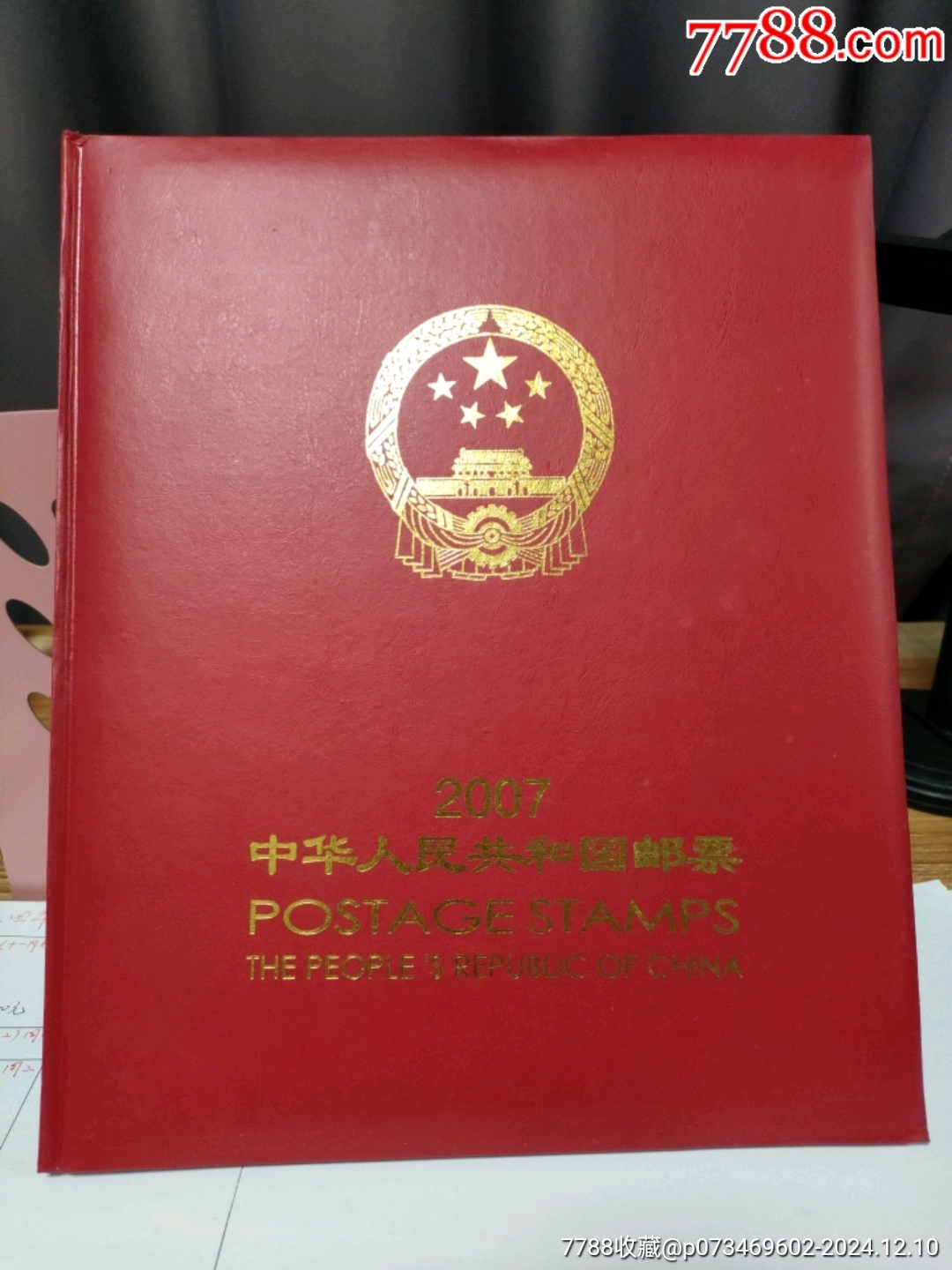 2007年年册_年册_图片价值_收藏交易_7788小人书