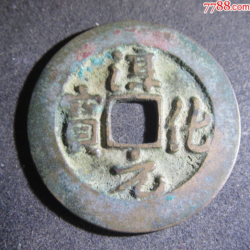 古錢幣 明治28年 新1円銀貨 PCGS MS63 - 名古屋 創業70年 時遊屋 古銭