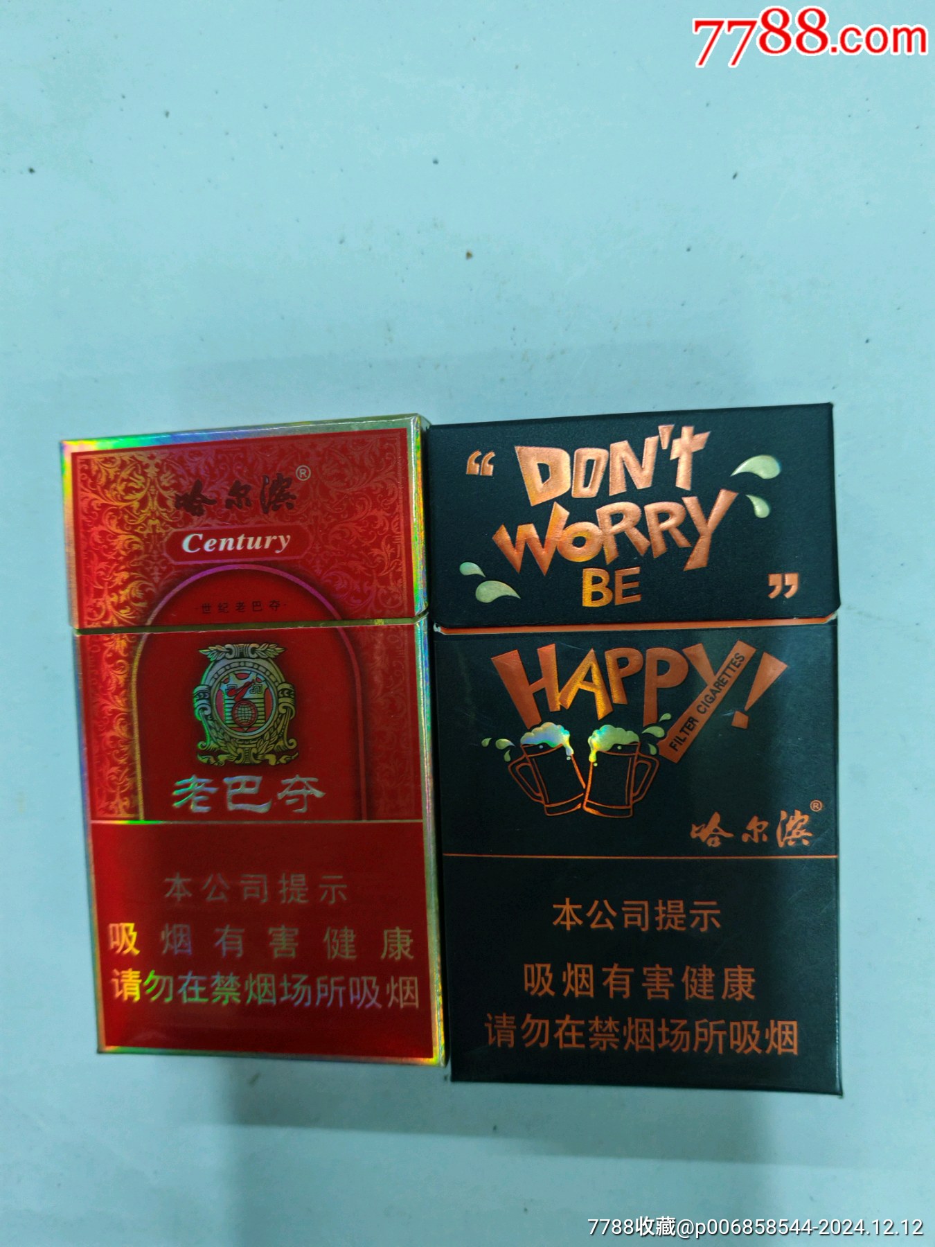 老巴夺一组