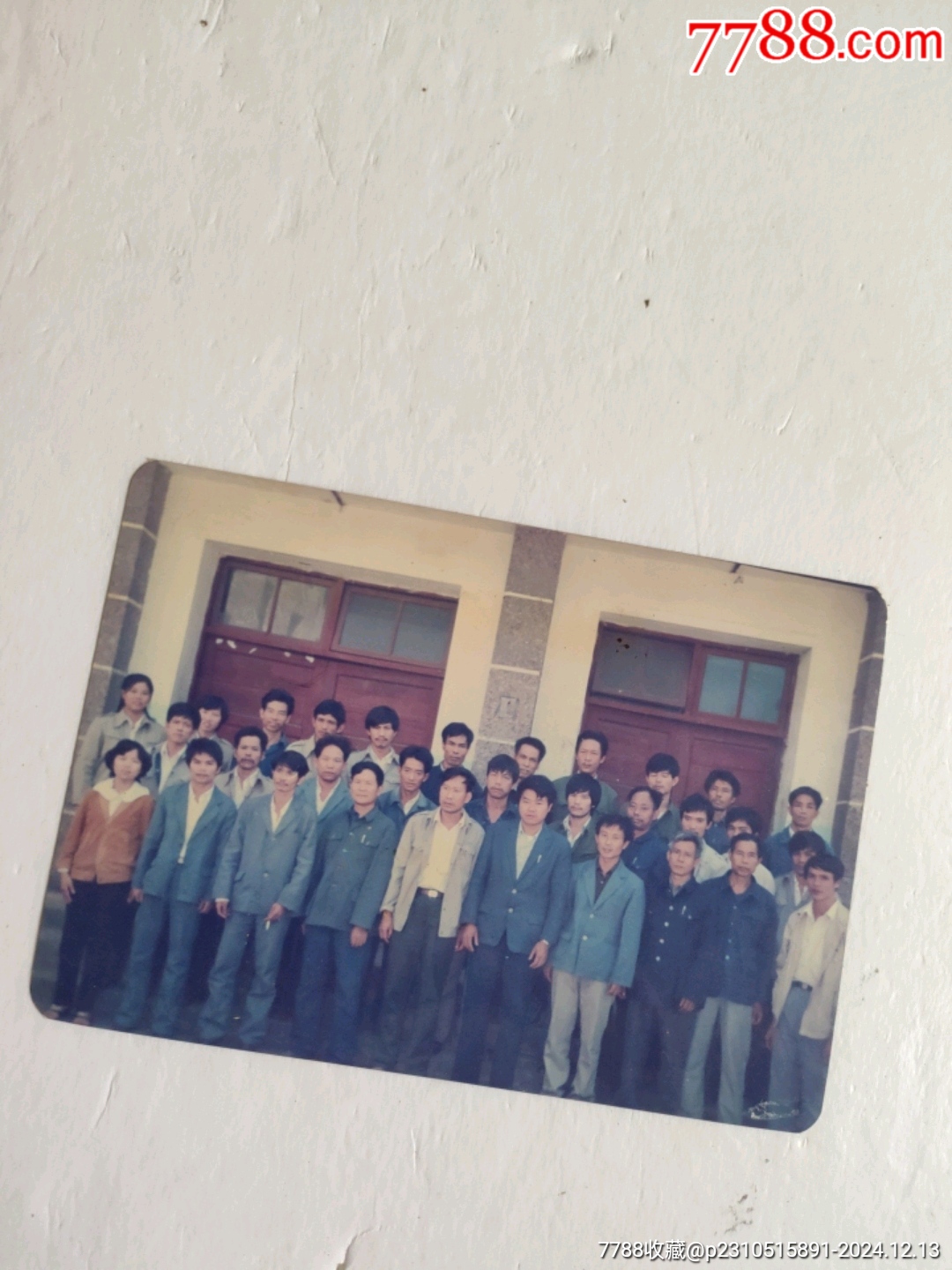 福建清流縣羅口煤礦第四屆工會(huì)全體代表留影1988.10.11_價(jià)格30元【永安收藏】_第1張_7788收藏__收藏?zé)峋€
