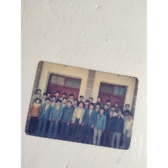 福建清流縣羅口煤礦第四屆工會全體代表留影1988.10.11(se104251586)_永安收藏