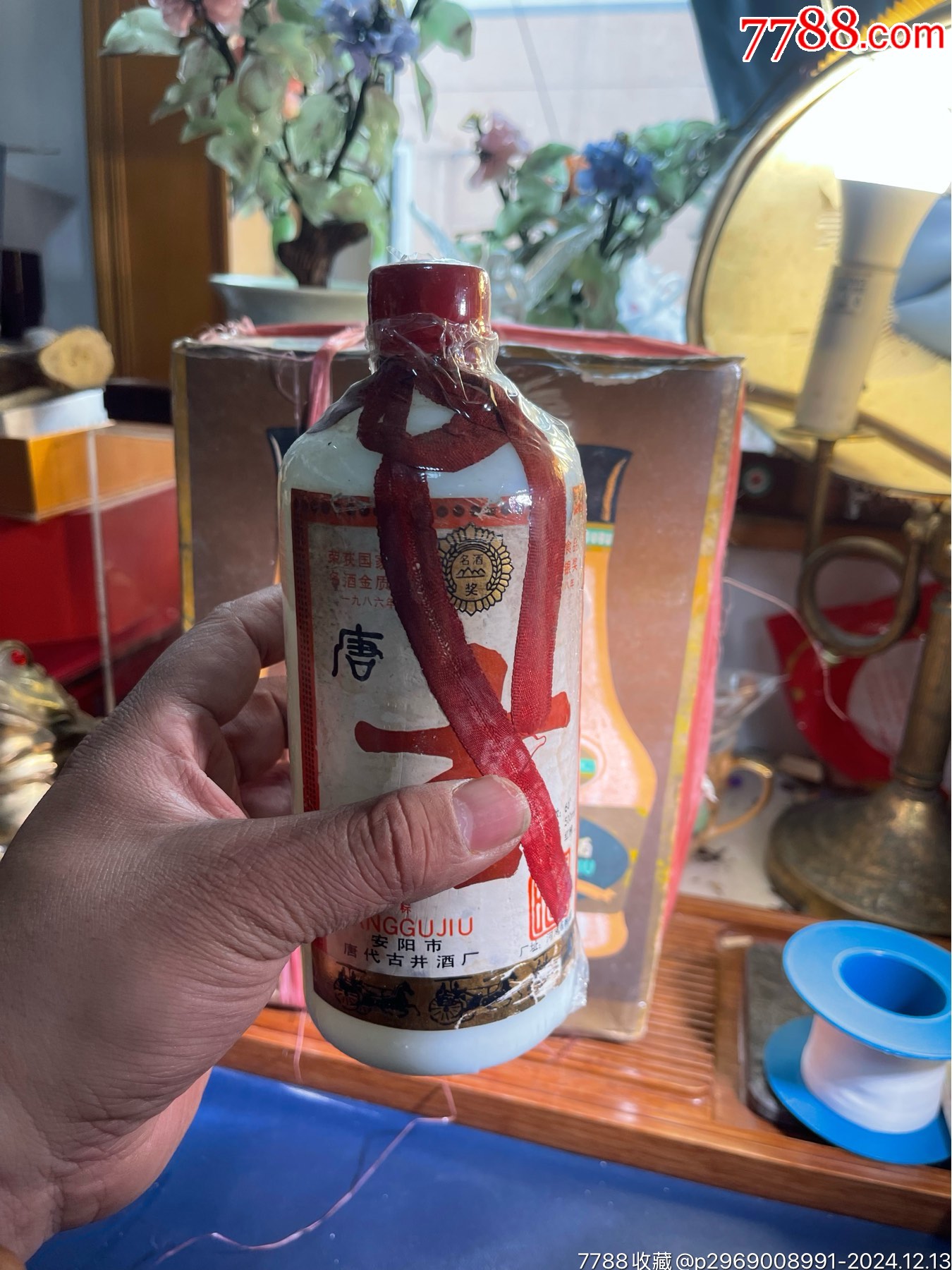 宮廷葆春酒 90年代 中国酒 宫廷葆春酒(善式)(宫廷葆春酒)_说明书_作用_效果_价格_百度健康商城