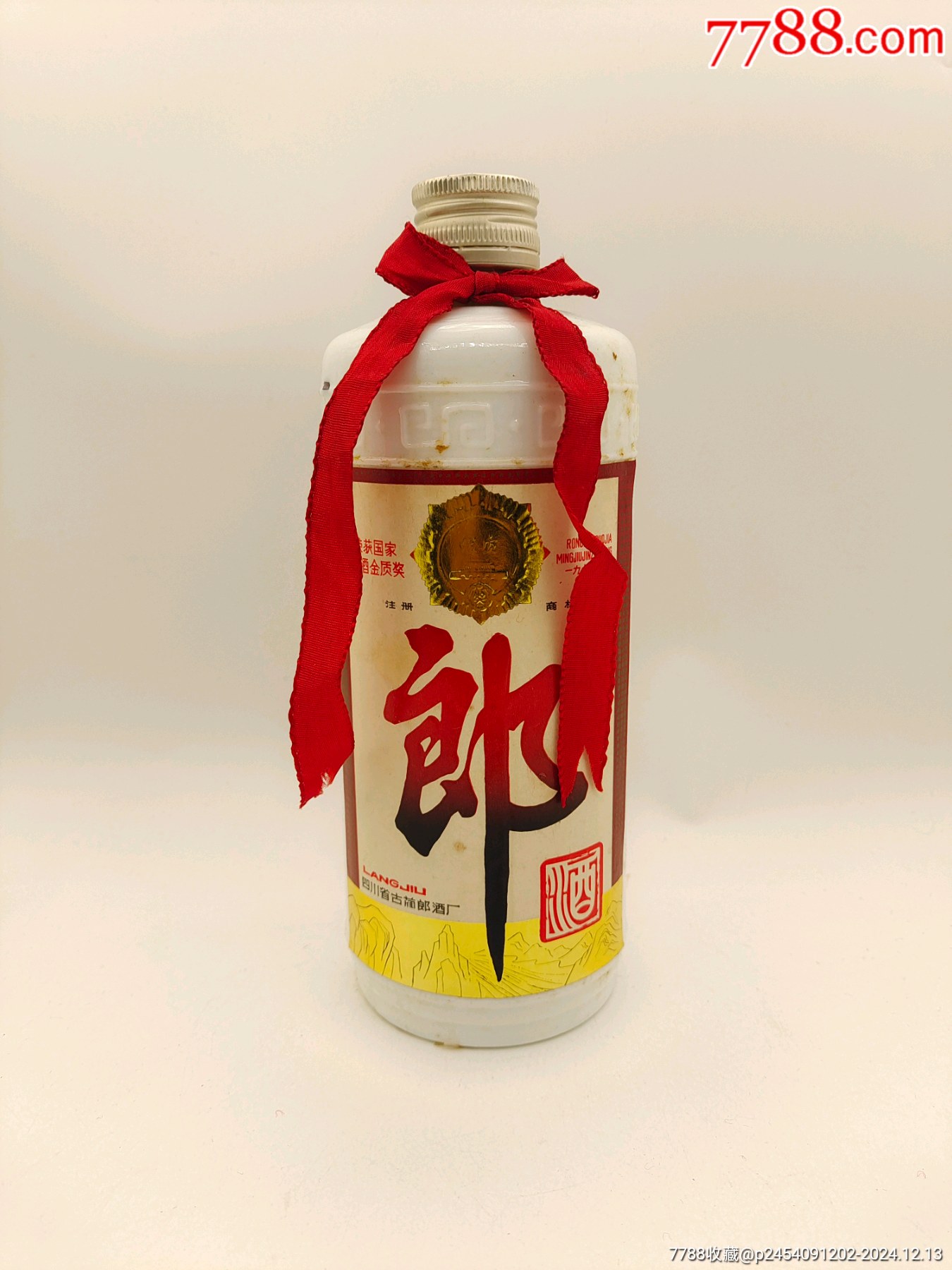 1988年郎酒，可喝可藏，永久保真_價(jià)格3500元_第1張_7788收藏__收藏?zé)峋€