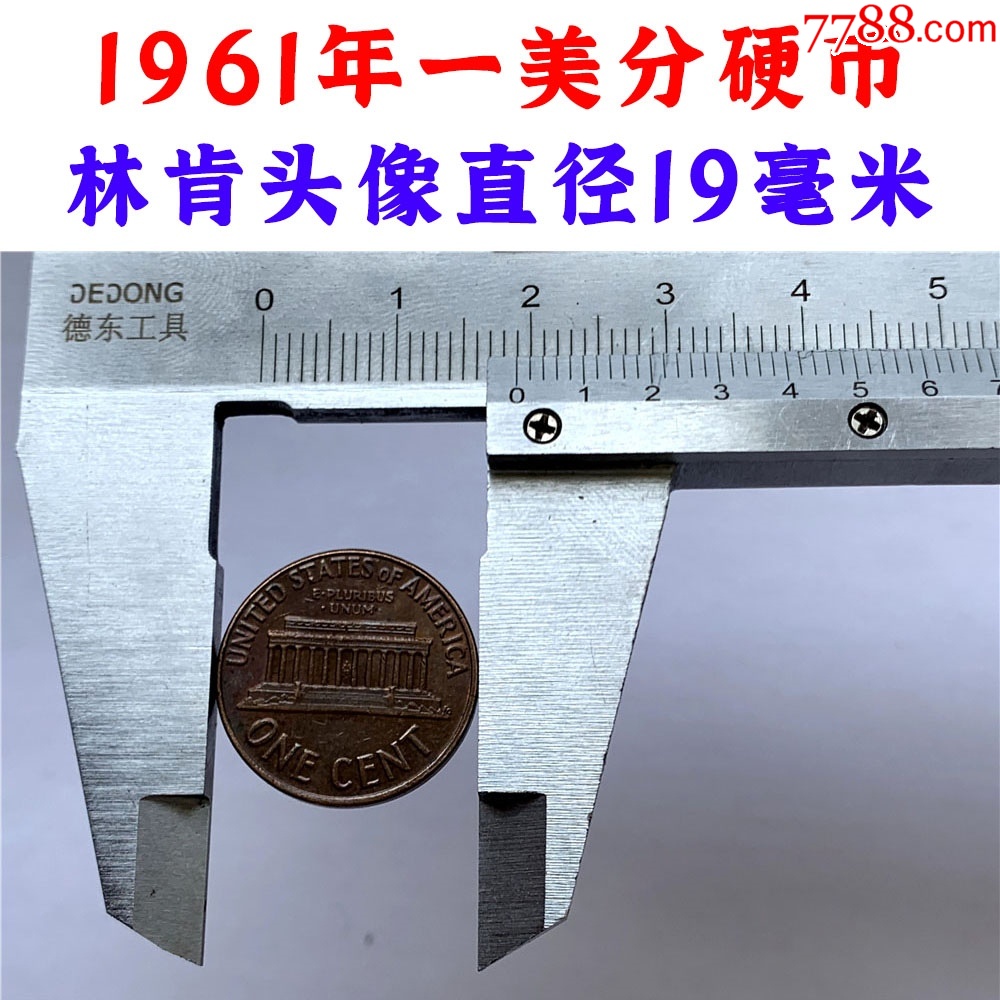 1181昭和硬券　裏No.0001～0005 委託販売 1909 日本 明治42年 10円金貨 未使用 PCGS MS 64＋ 未