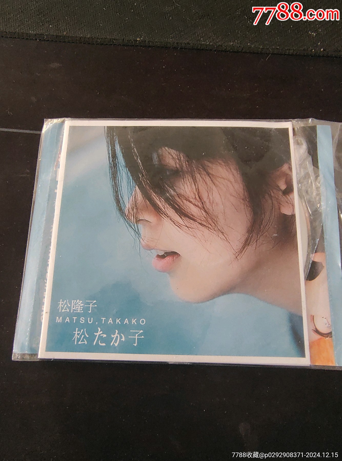 全新未拆封《松隆子》简装CD-价格:4元-se104290584-音乐CD-零售-7788收藏__收藏热线