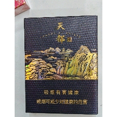 黄山天都图片