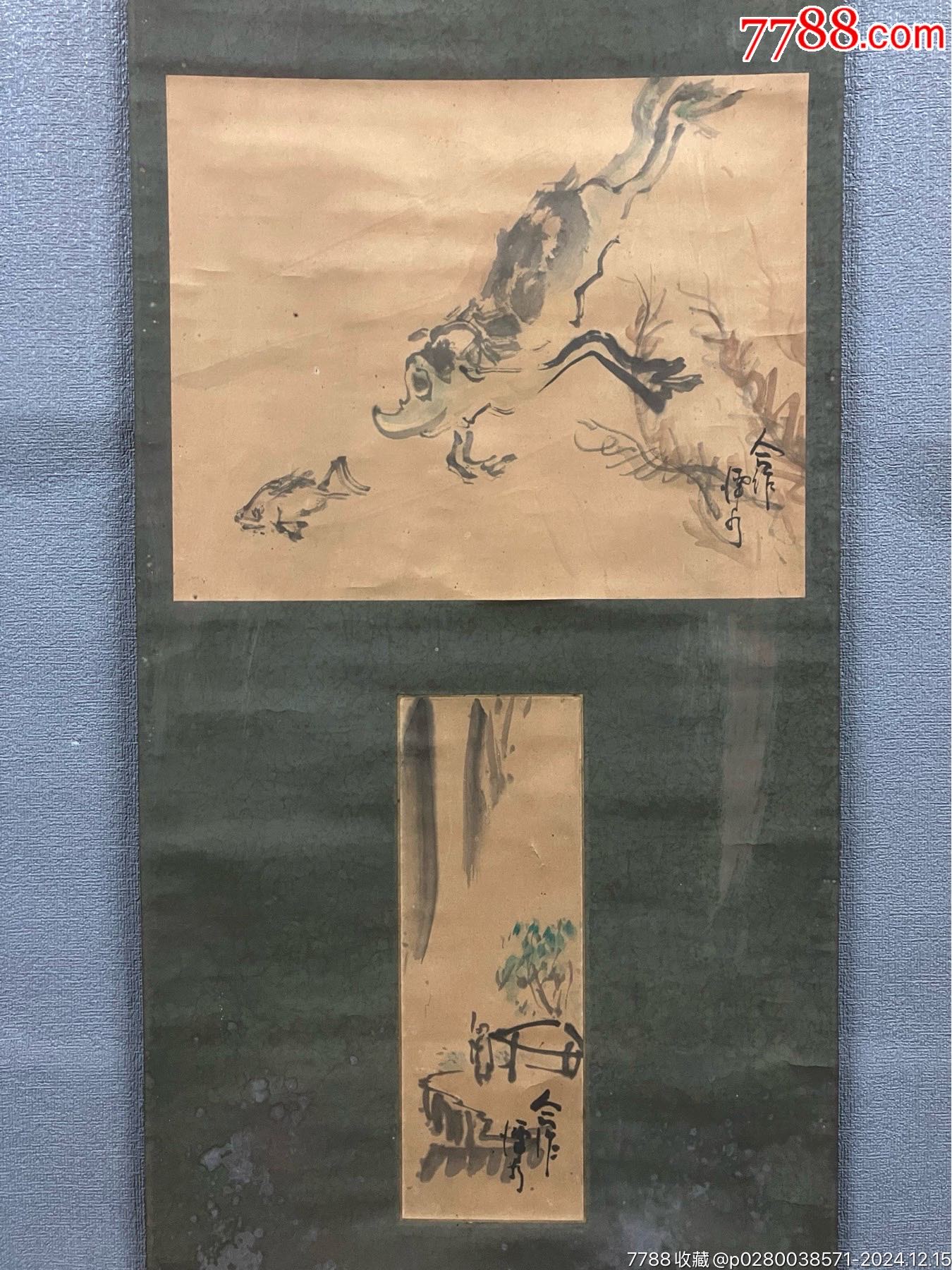 中國江南□村社會の原型 明代賦役黄册・魚鱗圖册文書の研究/汲古書院/伊藤正彦（単行本） 中国江南郷村社会の原型 | 熊本大学文学部