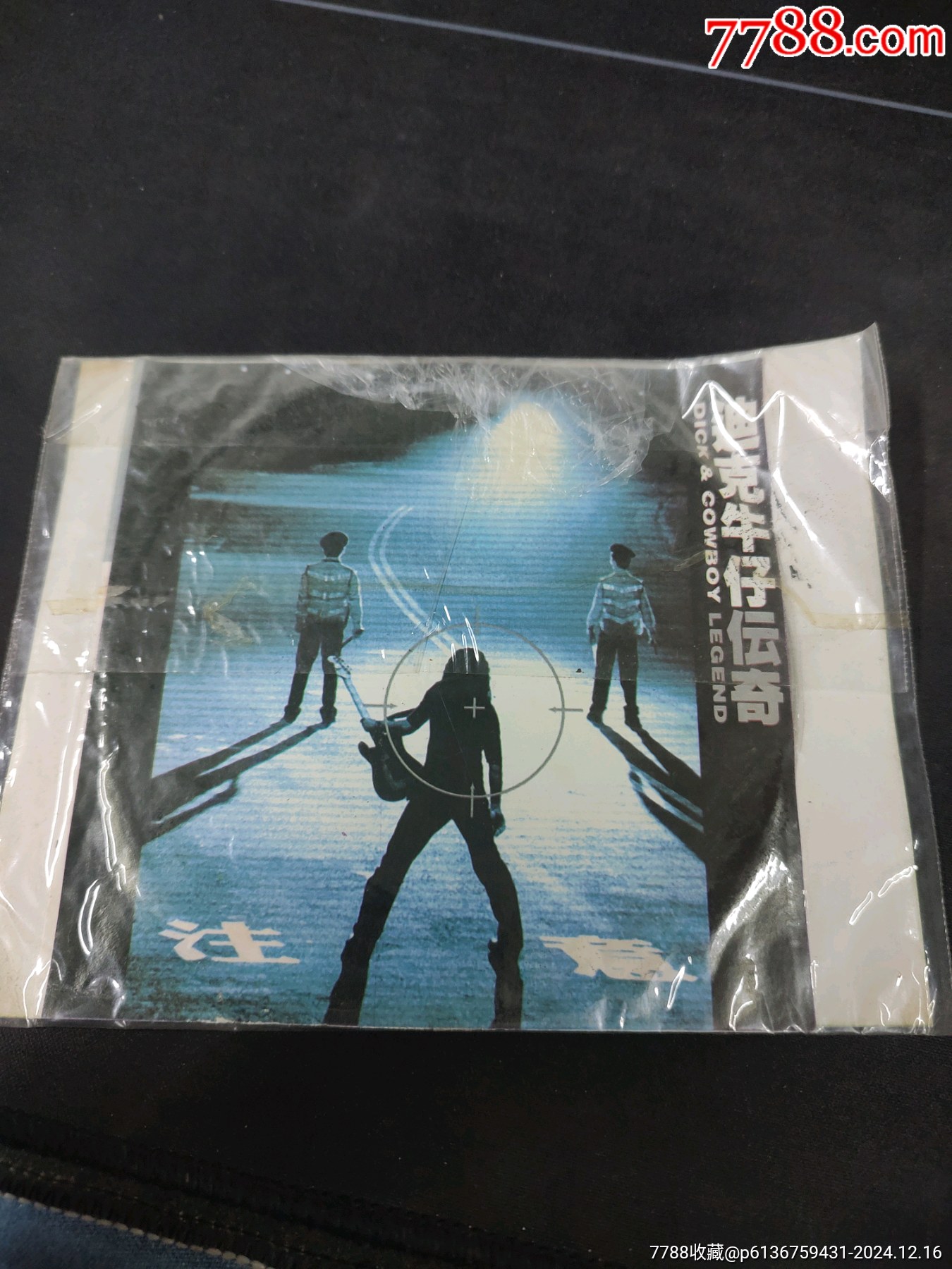 《迪克牛仔传奇》简装CD_音乐CD_字石画斋【7788收藏__收藏热线】