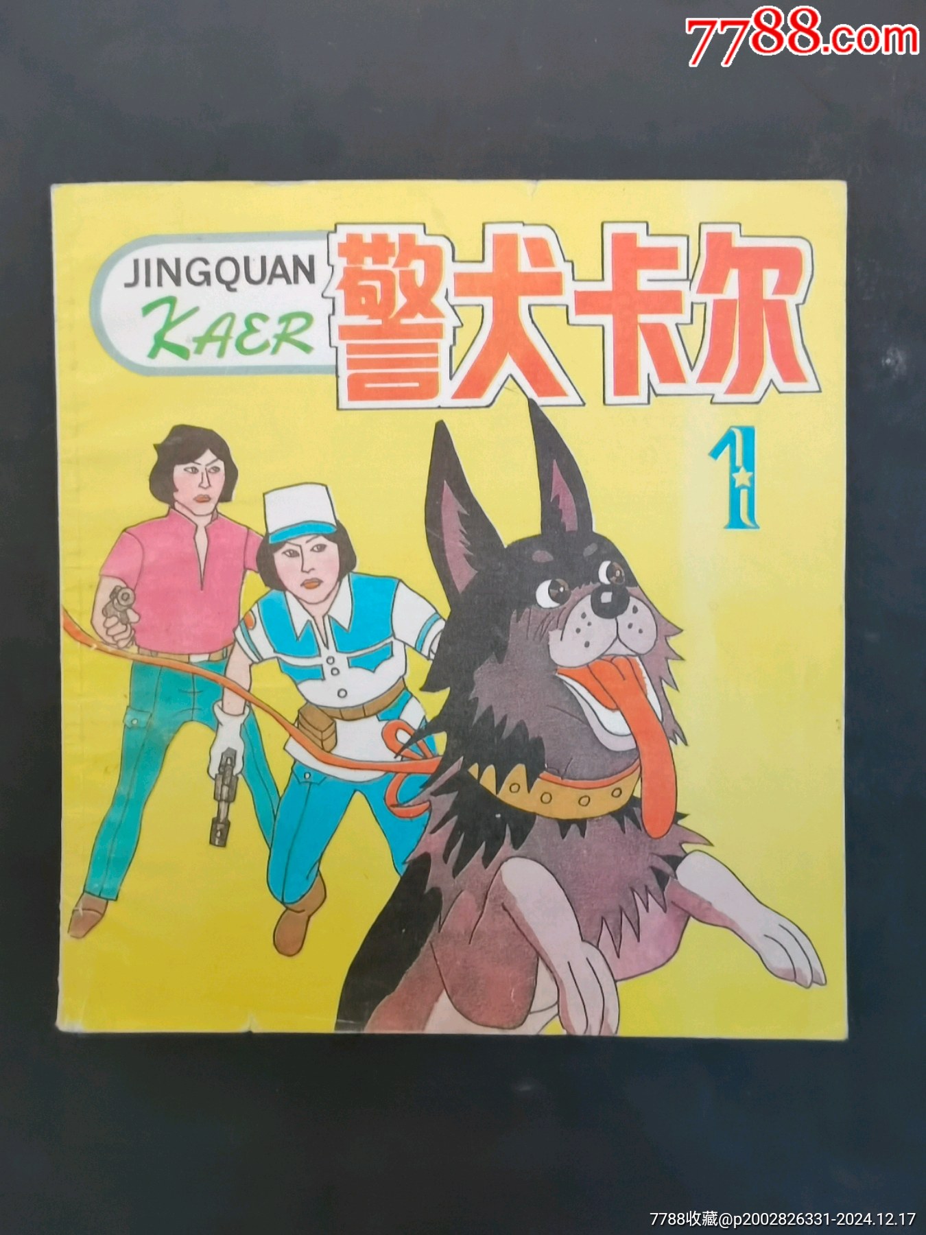 _第1张