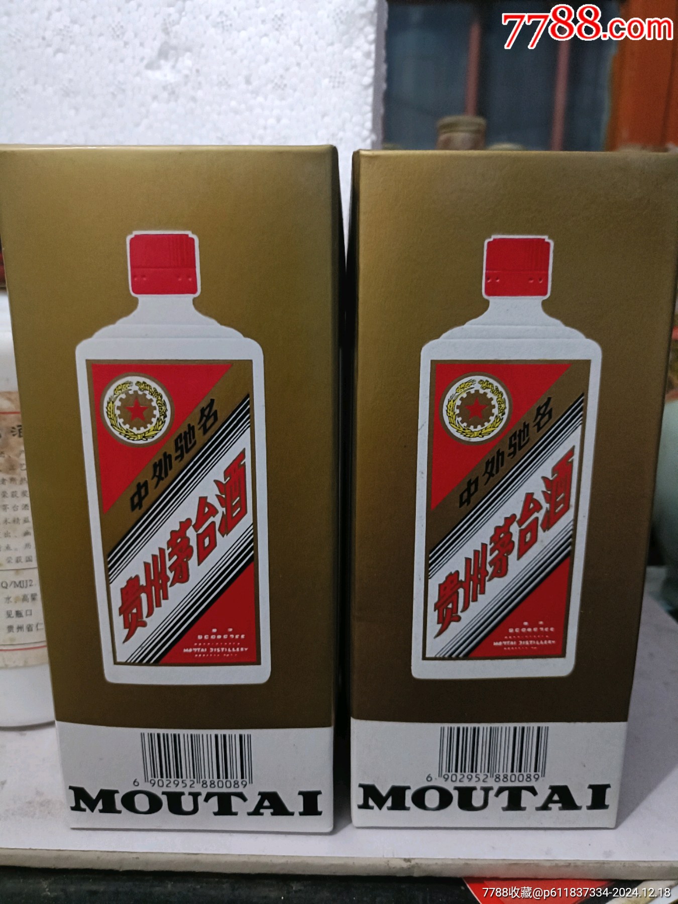 【カリン】茅台酒 楽天市場】台湾の高級名酒 マオタイ酒 茅台酒 / 玉山磁瓶茅台酒