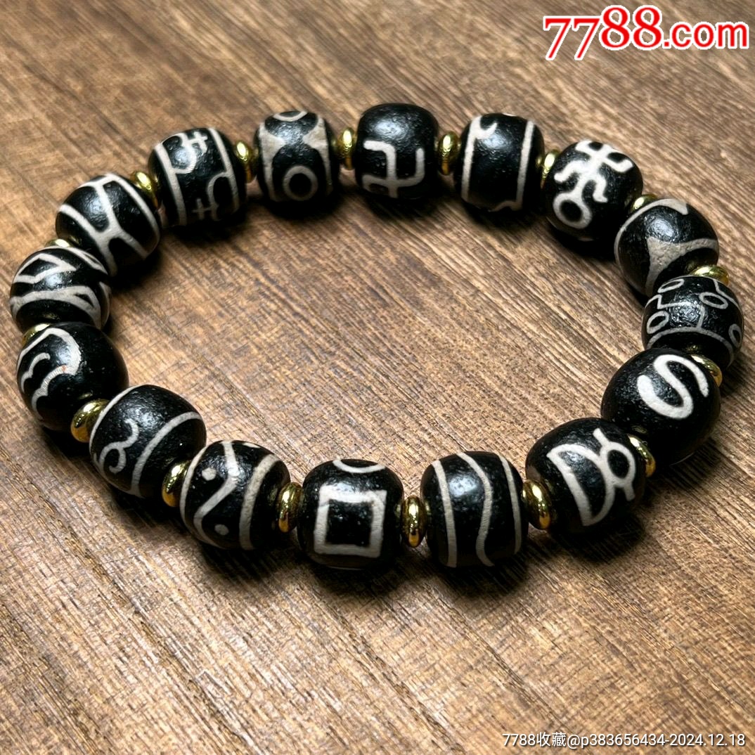 西藏精品瑪瑙風(fēng)化高油包漿全家福天珠手串藏傳手鏈飾品文玩正品_價格288元_第3張_7788收藏__收藏?zé)峋€