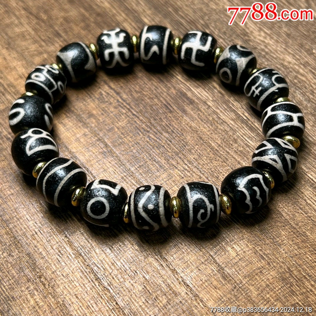 西藏精品瑪瑙風(fēng)化高油包漿全家福天珠手串藏傳手鏈飾品文玩正品_價格288元_第4張_7788收藏__收藏?zé)峋€