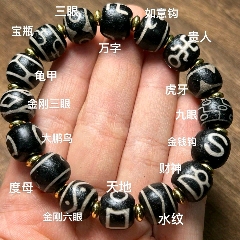 西藏精品瑪瑙風(fēng)化高油包漿全家福天珠手串藏傳手鏈飾品文玩正品_新匯創(chuàng)億商行