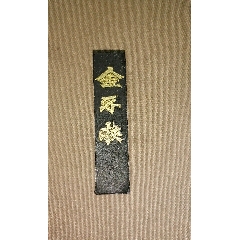 老墨块铁斋翁书画宝墨胡开文_徽墨/墨锭_图片收藏_回收价格_7788