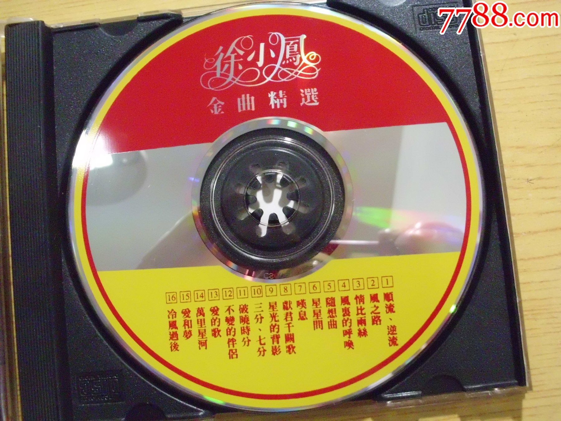 徐小鳳：國(guó)語(yǔ)懷舊金典19首（K1版）_價(jià)格28元【寶大洋】_第4張_