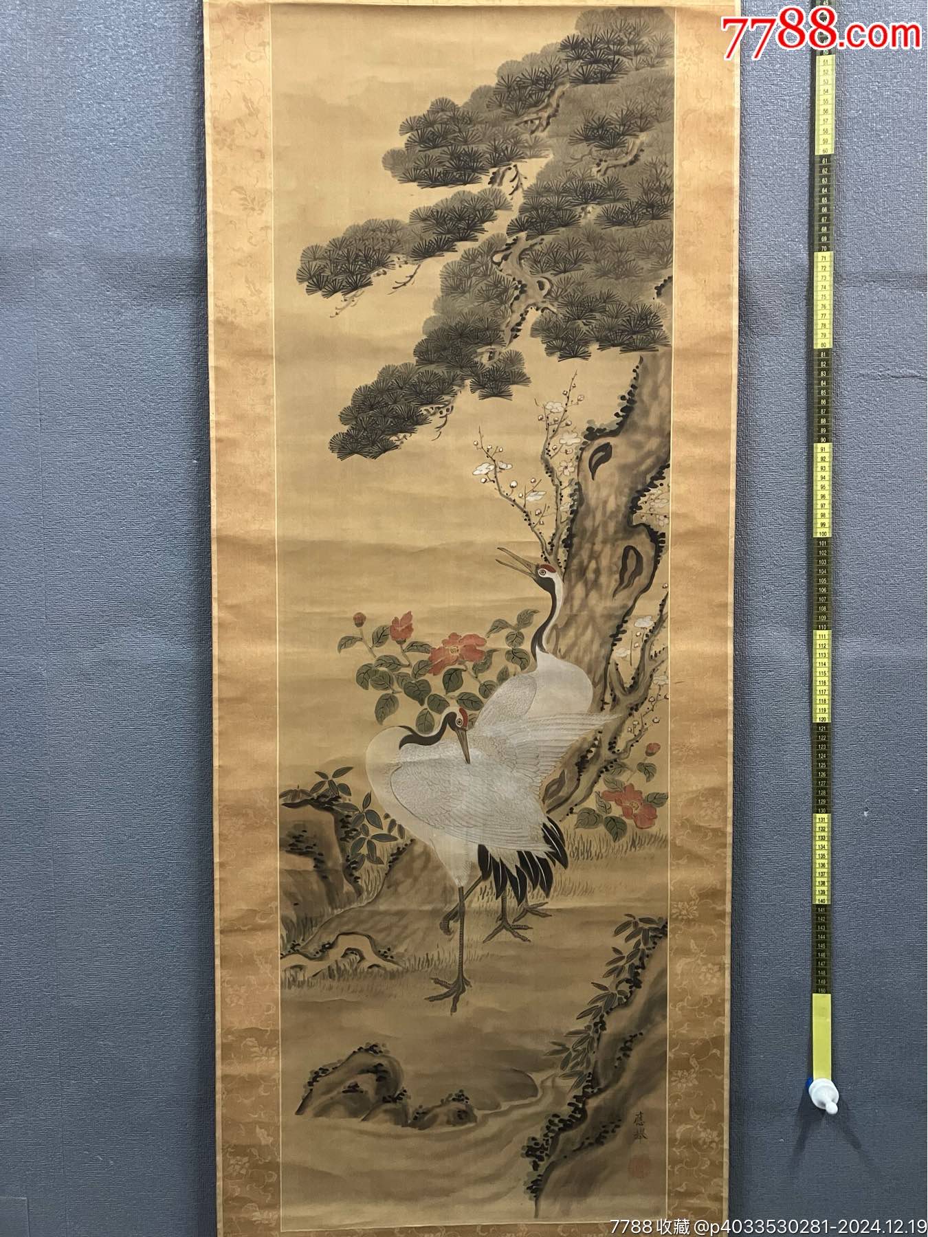 圆山应举，清代中期圆山派之祖中堂《松鹤图》国画书法古玩字画。绢本绫