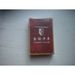 《沈陽金杯卡車撲克-廣告珍藏?fù)淇恕窂V告類撲克，N5357號(hào)，沈陽金杯撲克出品10_盛京萬泉書店