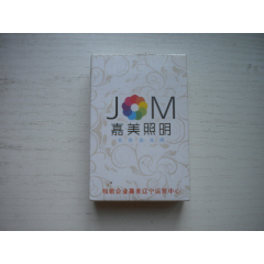 《沈陽佳美照明撲克-廣告珍藏?fù)淇恕窂V告類撲克，N5359號(hào)，遼寧佳美照明撲克出品_盛京萬泉書店